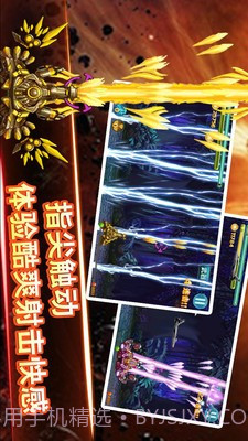 现代坦克大战截图3