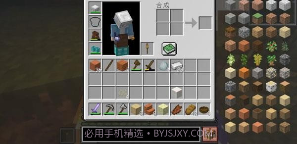 我的世界超多神器随机合成整合包截图2 我的世界超多神器随机合成整合包截图2