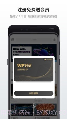 声临其境配音截图3 声临其境配音截图3
