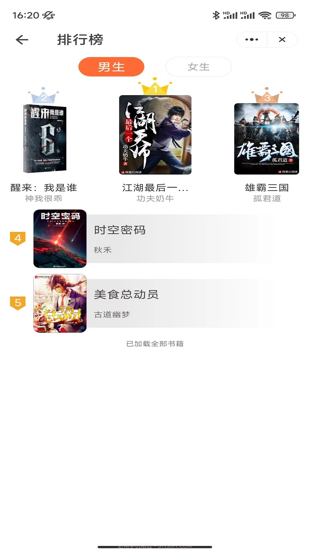 紫冰阅读截图2 紫冰阅读截图2