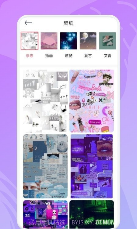 童画学习板截图3 童画学习板截图3