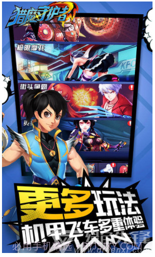 猎魔守护者下载-猎魔守护者BT版 安卓免费版截图5 猎魔守护者下载-猎魔守护者BT版 安卓免费版截图5