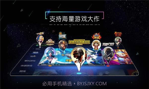 小y游戏厅截图1