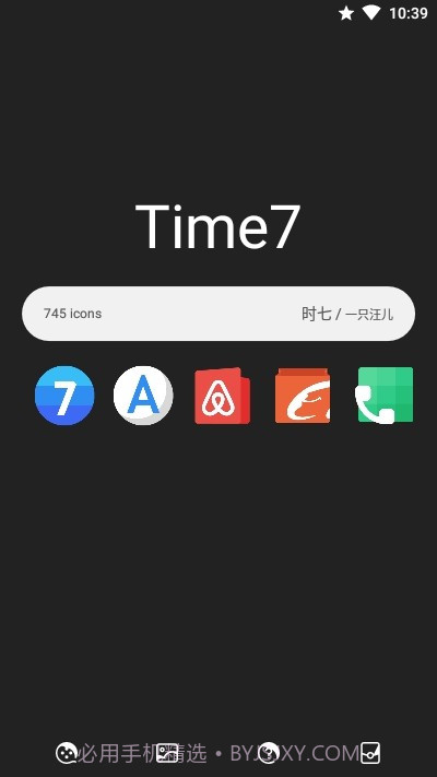 时七截图2 时七截图2