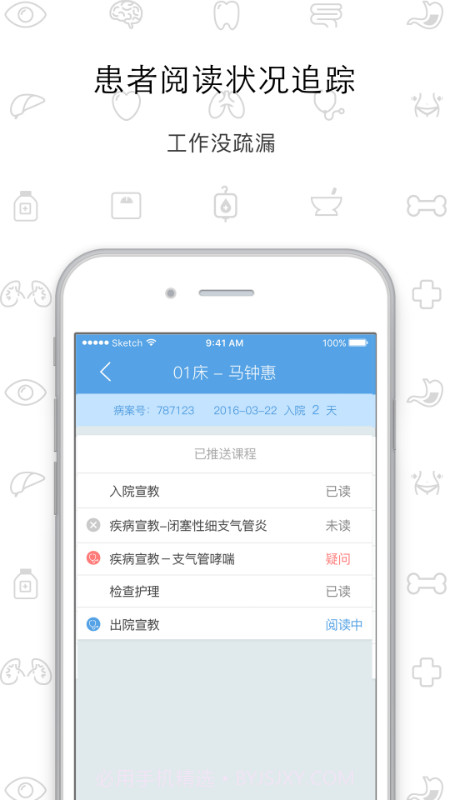 317护截图4 317护截图4