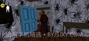 奶奶蜘蛛侠截图3 奶奶蜘蛛侠截图3