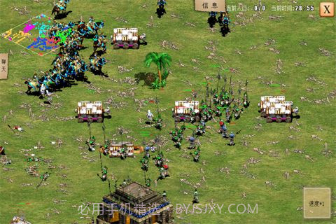 指尖帝国单机版截图4 指尖帝国单机版截图4