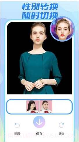 盐田相机截图1 盐田相机截图1