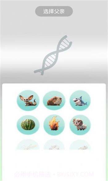 合合工坊截图3 合合工坊截图3