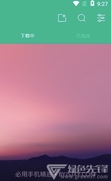 BT恒星app(bt恒星磁力)V3.0.6 安卓免费版截图2 BT恒星app(bt恒星磁力)V3.0.6 安卓免费版截图2