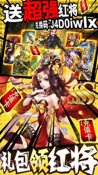 我有上将BT版截图2 我有上将BT版截图2