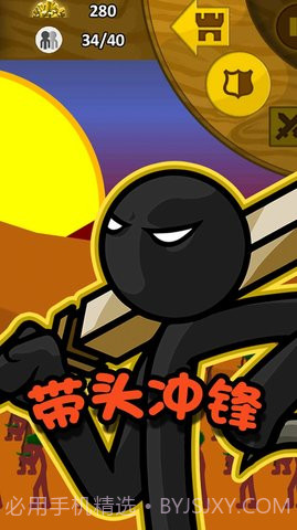 火柴人冒险王者截图2 火柴人冒险王者截图2