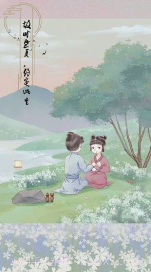心悦君兮君知否截图3 心悦君兮君知否截图3