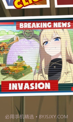 前锋女孩截图3 前锋女孩截图3