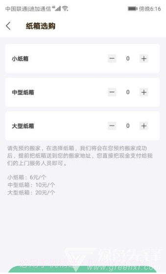 帮帮答(丰富学习辅导工具)V1.0.3 安卓正式版截图2 帮帮答(丰富学习辅导工具)V1.0.3 安卓正式版截图2