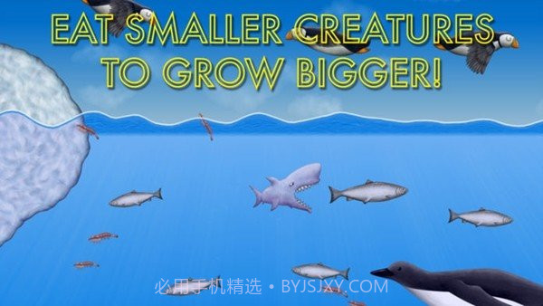 鲨鱼吃地球截图1 鲨鱼吃地球截图1