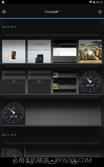 TimeLock(时间锁)截图4 TimeLock(时间锁)截图4