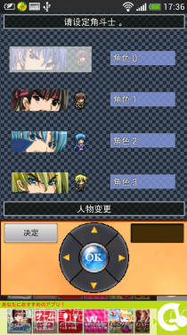 无尽的回廊无限金币截图4 无尽的回廊无限金币截图4