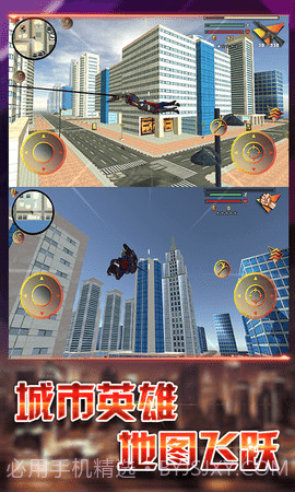 变形侠截图3 变形侠截图3