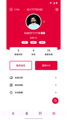 陌久缘截图2 陌久缘截图2