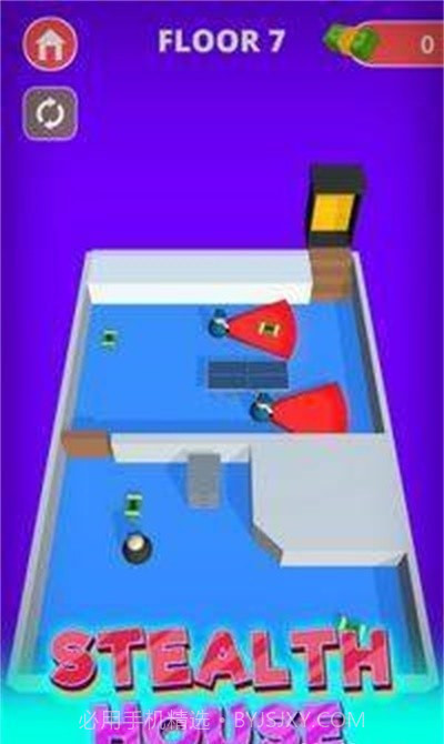 潜行屋潜行截图1