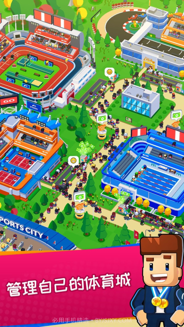 体育城大亨截图1