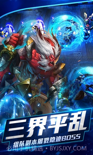 乱斗西游2截图4 乱斗西游2截图4