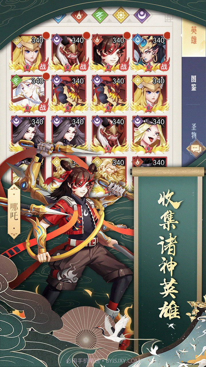 潘多拉归来截图3 潘多拉归来截图3