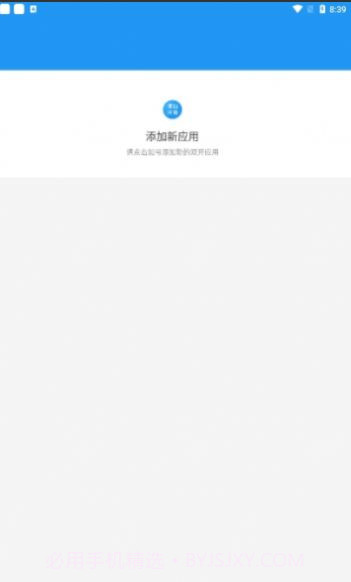 孤墨笑框架地铁跑酷截图1 孤墨笑框架地铁跑酷截图1