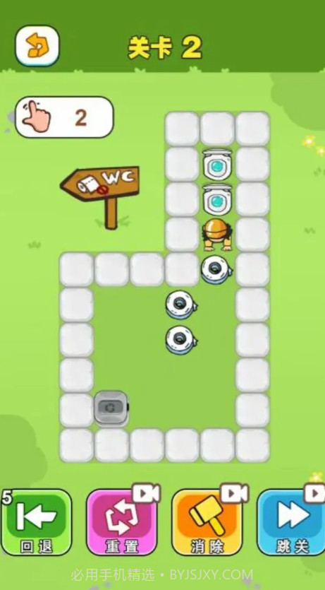 玩了个锤子打螺丝达人截图1