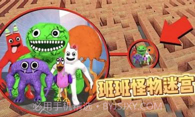 超级模拟器截图4 超级模拟器截图4