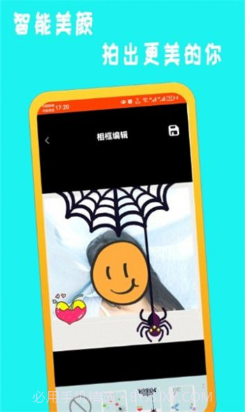 萌鸭相机截图1 萌鸭相机截图1