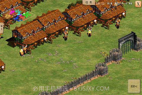 指尖帝国单机版截图5 指尖帝国单机版截图5