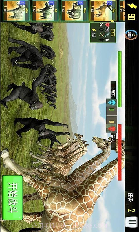 野兽战争模拟器截图4 野兽战争模拟器截图4