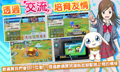 数码宝贝ReArise台服截图4