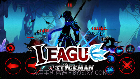 火柴人联盟1旧版本截图3 火柴人联盟1旧版本截图3
