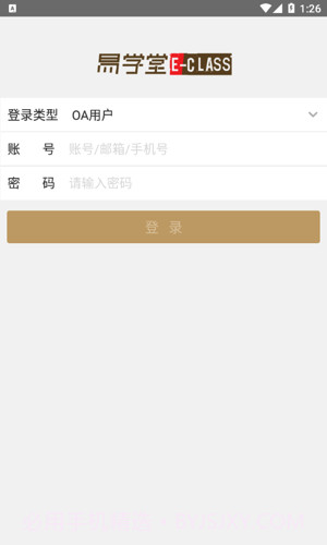 索菲亚易学堂截图2 索菲亚易学堂截图2