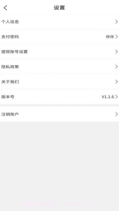 去哪租房截图3 去哪租房截图3