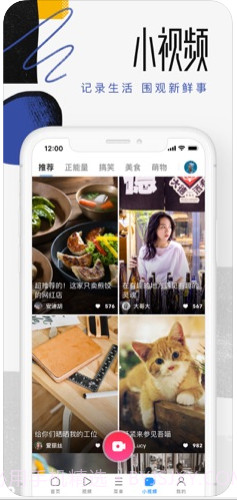 uc浏览器手机版下载V10.9.10.789 for Android截图3 uc浏览器手机版下载V10.9.10.789 for Android截图3