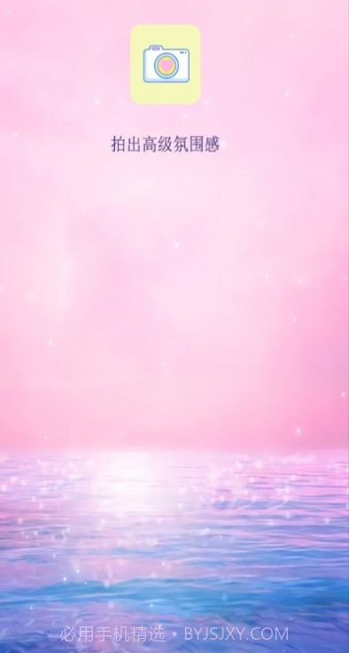 滤镜甜甜相机截图1 滤镜甜甜相机截图1