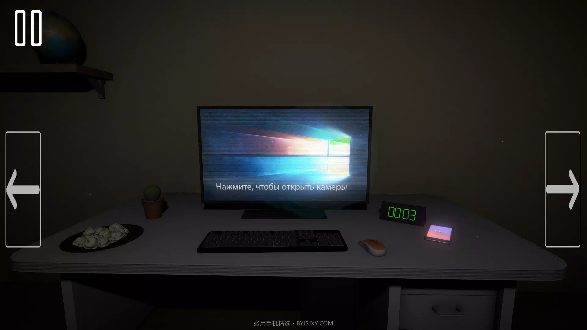 弗洛帕的五夜生活3截图1