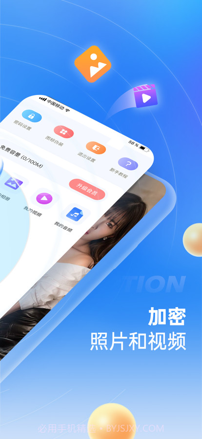 黑侠截图2 黑侠截图2