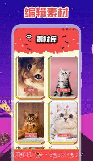 精修照片截图2 精修照片截图2