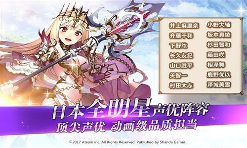 神域召唤截图5 神域召唤截图5