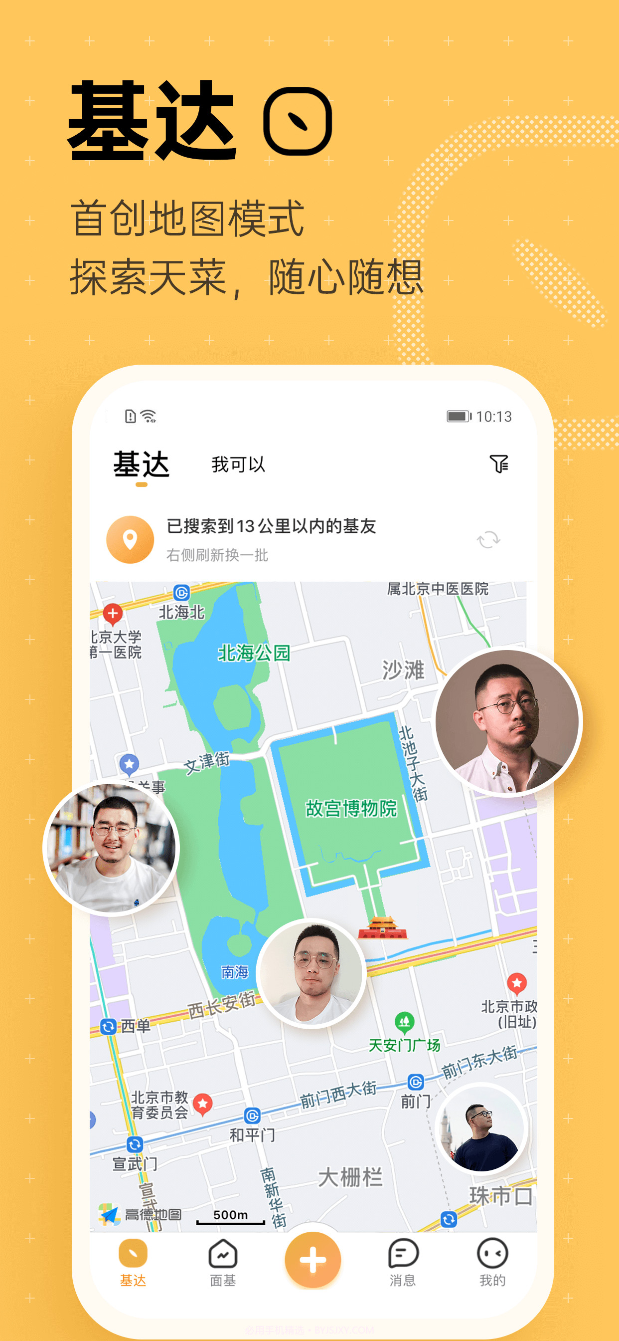 corgi截图2 corgi截图2