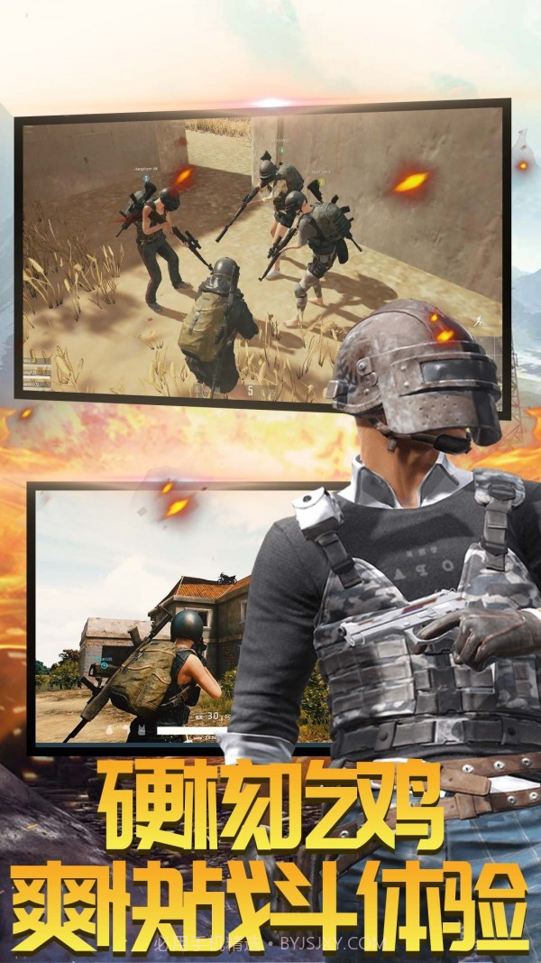 吃鸡射击训练营截图1 吃鸡射击训练营截图1