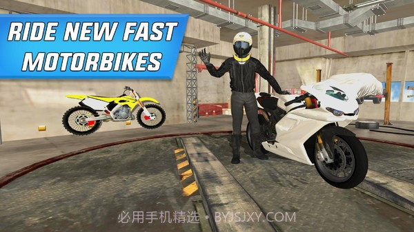 现代警用自行车截图3 现代警用自行车截图3