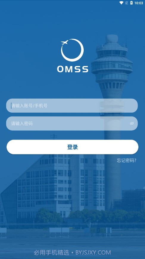 浦东运管截图2 浦东运管截图2
