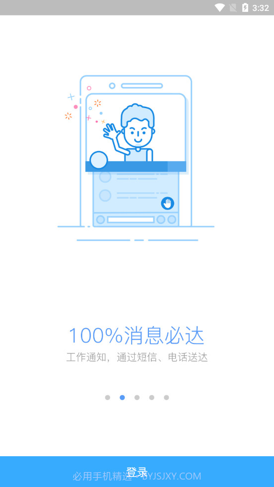 洽洽营销截图2 洽洽营销截图2