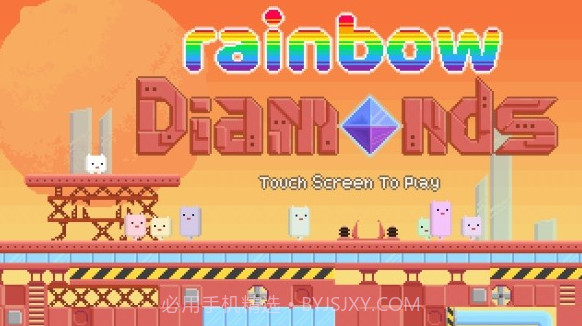 彩虹钻石APP截图1 彩虹钻石APP截图1